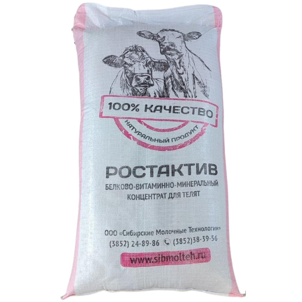 БВМК РостАктив