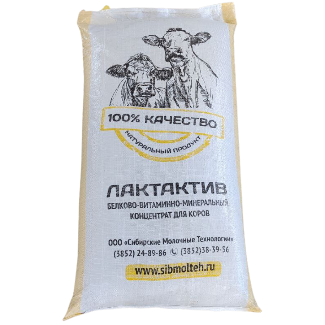 БВМК ЛактАктив